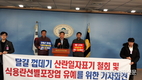 계란 ‘난각일자’ 표시강행에 양계농가 강력반발