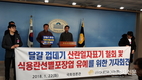 계란 ‘난각일자’ 표시강행에 양계농가 강력반발