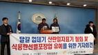 계란 ‘난각일자’ 표시강행에 양계농가 강력반발
