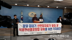계란 ‘난각일자’ 표시강행에 양계농가 강력반발