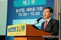 농업전망…“농업생산액 감소↓ 농가소득은 소폭 증가↑”