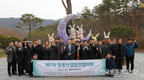 양봉산업발전위원회 개최