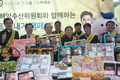 한돈농가, 설맞아 총 10만3천톤 규모 돼지고기 나눔 사회공헌