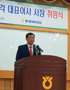 농우바이오 이병각 신임 대표이사 취임