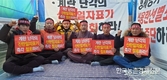 양계단체 “계란산업 파산” 경고