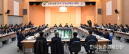 산림 공익기능 확보 위해 사유림 매수