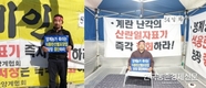 계란 신선도는 산란일자보다 온도관리가 중요
