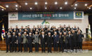 산림조합중앙회, 산림사업 무재해 실천 결의대회 개최