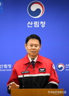 ‘산림항공 안전대책’ 추진