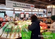 농협, 정월대보름 맞이 겨울채소류·만감류 최대 50% 특판