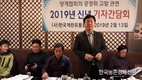 김낙철 한국계란유통협회장