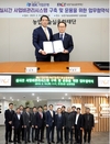 농업기술실용화로 혁신성장 기대