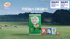 서울우유 ‘구워구워 치즈’ 광고캠페인