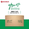 서울우유 ‘친환경 냉장 배송박스’ 전격 도입