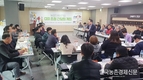 농협, 농업인 생산기업 상생발전 간담회 