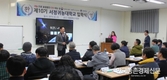 귀농 메뉴얼‧노하우 전수 '서정귀농대학' 이목집중