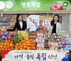 국립종자원, 대한민국우수품종상 선발 3월까지 접수해야