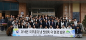 무턱대고 ‘귀농’하면 큰코 다친다!