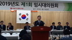 서울우유, 차기 조합장 문진섭 前감사 당선
