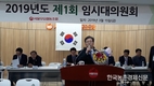 서울우유, 차기 조합장 문진섭 前감사 당선