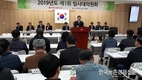 서울우유, 차기 조합장 문진섭 前감사 당선
