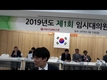 서울우유, 차기 조합장 문진섭 前감사 당선