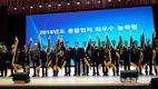 협동조합 잘 이끈 전국 경제사업장들 화려한 표창