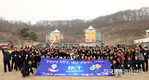 ‘안전이 최우선, 재난사고 ZERO’에 앞장