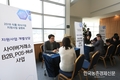 ‘중소식품기업 발전 지원사업 설명회’ 