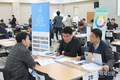 '스마트HACCP' 매칭박람회 성황