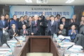 ‘축단협’ 새 회장에 한우협회장 추대