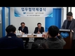 우유자조금‧한국인삼협회 ‘소비촉진’ 맞손 잡아