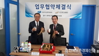 우유자조금‧한국인삼협회 ‘소비촉진’ 맞손 잡아