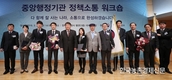 농어촌公 ‘정책소통’ 국무총리 표창 ‘눈길’