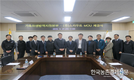 ㈜스카우트와 가축위생방역지원본부 '맞손' 잡아