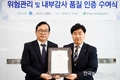 aT, 내부감사품질 우수성 국제 공인 획득
