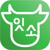 농가들 한우 직거래 앱 ‘잇소’ 출시 앞둬