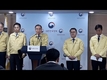 '아프리카돼지열병' 범정부 긴급담화문 발표