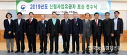 산림유공 임업인 포상