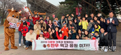 ‘한우 바비큐 파티’… “한우 먹고 응원 하누~!”