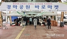 친환경자조금, 정부‧친환경농가‧소비자 3박자 맞춰