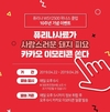 퓨리나사료 'WSY2500클럽' 