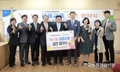 농협 상호금융 ‘1사1교 금융교육’ 사회공헌활동 펼쳐