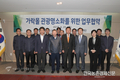 서울시농수산식품공사‧서울관광재단 협약체결