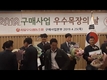 서울우유 ‘우수목장의 날’ 관심 끌어