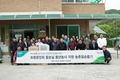 농협중앙회, 충북 괴산에서 농촌일손돕기로 구슬땀 흘려
