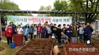 강서도매시장 체험학습형 '텃밭' 시농식