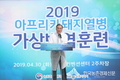 '아프리카돼지열병' 방역당국 '초긴장'
