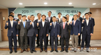 산림복지진흥원 직원채용 17일까지