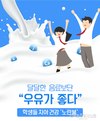 학생들 치아 건강 ‘노란불'